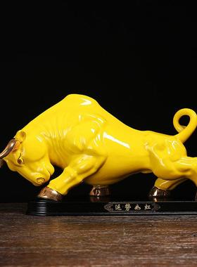 黄色陶瓷牛招财摆件大号家居工艺品客厅简约装饰电视柜现代办公室