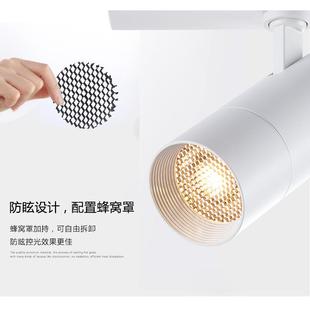 店铺聚光cob轨道灯展厅背景墙防眩光射灯明装 汉唯led射灯服装 吸顶