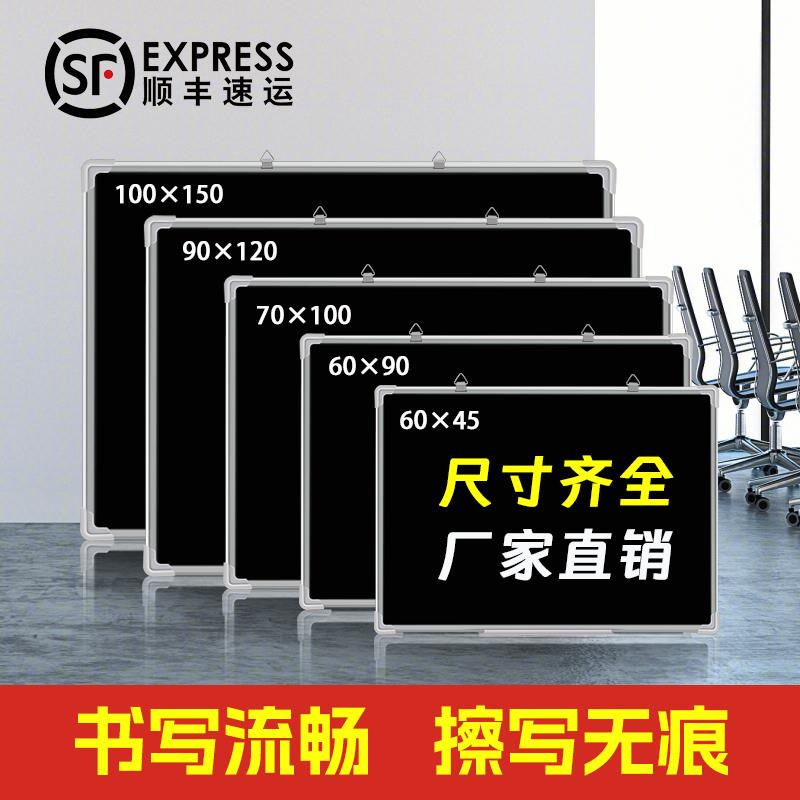 黑板挂式家用儿童教学培训粉笔小黑板办公可擦磁性白板写字板看板