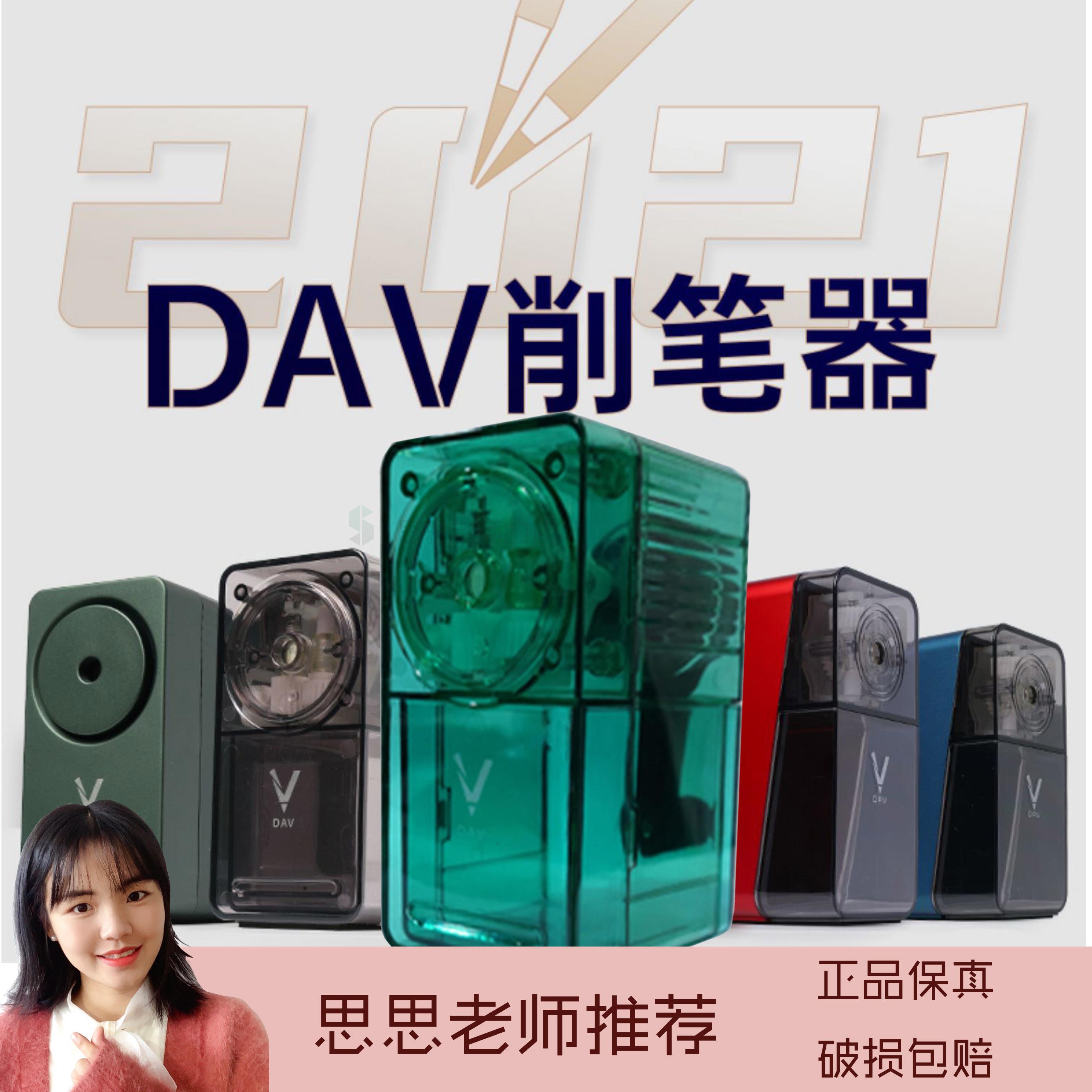 思姐同款大v削笔器美术生专用1.0代手摇转笔刀画画刨铅笔机炭笔刀