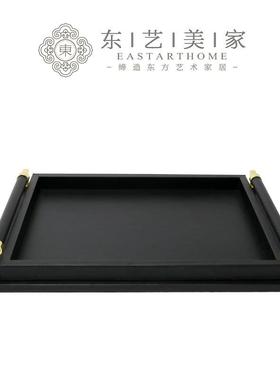 现代新中式托盘黑色摆件水果盘收纳盘样板间酒店餐厅餐桌软装饰品