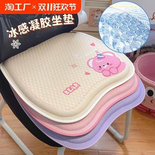 蜂窝坐垫凉垫防屁股痛冰乳酪办公室久坐椅子硅胶汽车座垫通风减压