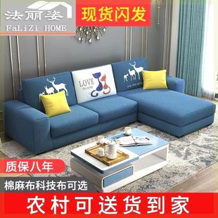 北歐布藝沙發(fā)客廳小戶型可拆洗現(xiàn)代簡約科技布三人位組合特價 簡易