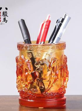 琉璃马笔筒摆件生肖马办公室桌面装饰工艺品送客户同事生日礼物