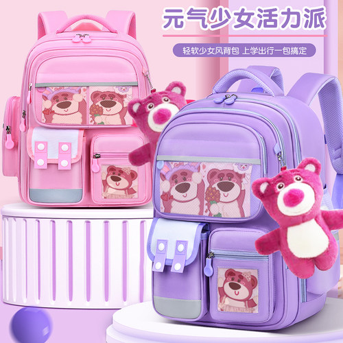 新款小学生草莓熊书包