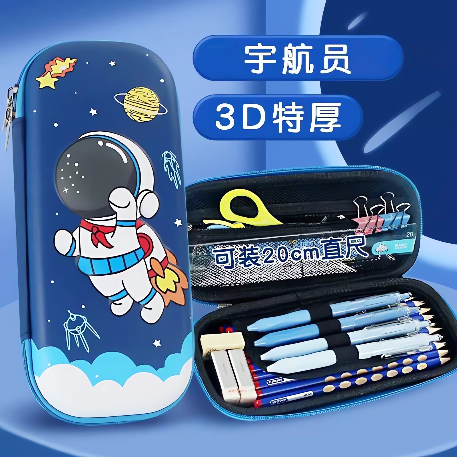 3D立体美乐蒂库洛米文具盒