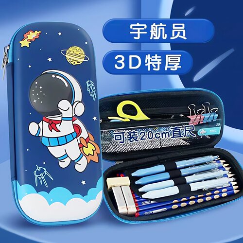 3D立体皮面大容量多层文具盒