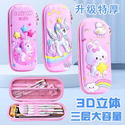 3D立体卡通大容量文具盒