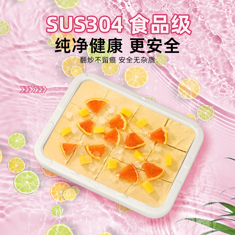 喜猪HAPIG 炒酸奶机家用小型冰淇淋机自制diy炒冰盘炒冰机不插电,厨房电器,炒冰机,淘宝优惠券,粉丝福利购,淘宝优惠卷