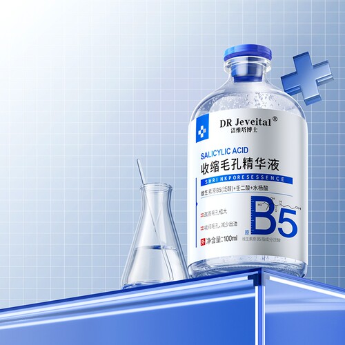 DR Jeveital/洁维塔博士收缩毛孔精华液100ml/瓶