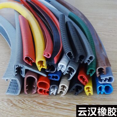 pvc钢带u型封边装饰条12345610mm货架钣金棱边u型包边防护条u型条