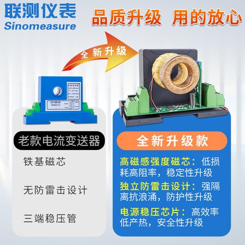 直销交流电流变送器 孔径22mm 输出0-5A/10A/50 4-20mA电量电流变