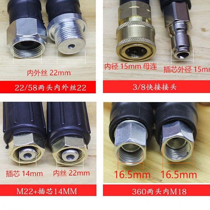 直销绿霸清洗机3/8/快速接头压水管快接双层钢丝管超压洗车机