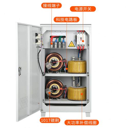 直销TND-50KVA相220V稳压器60KW大功率工业精度全自动交流稳压器