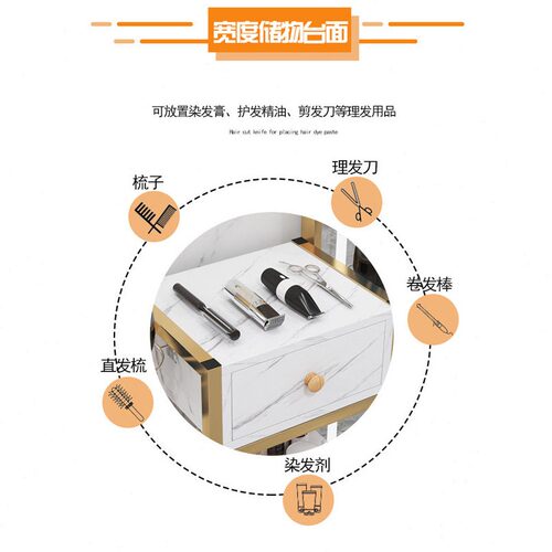 直销理发店工具柜美发店镜台美容院小推车剪发柜吹风机多功能置物