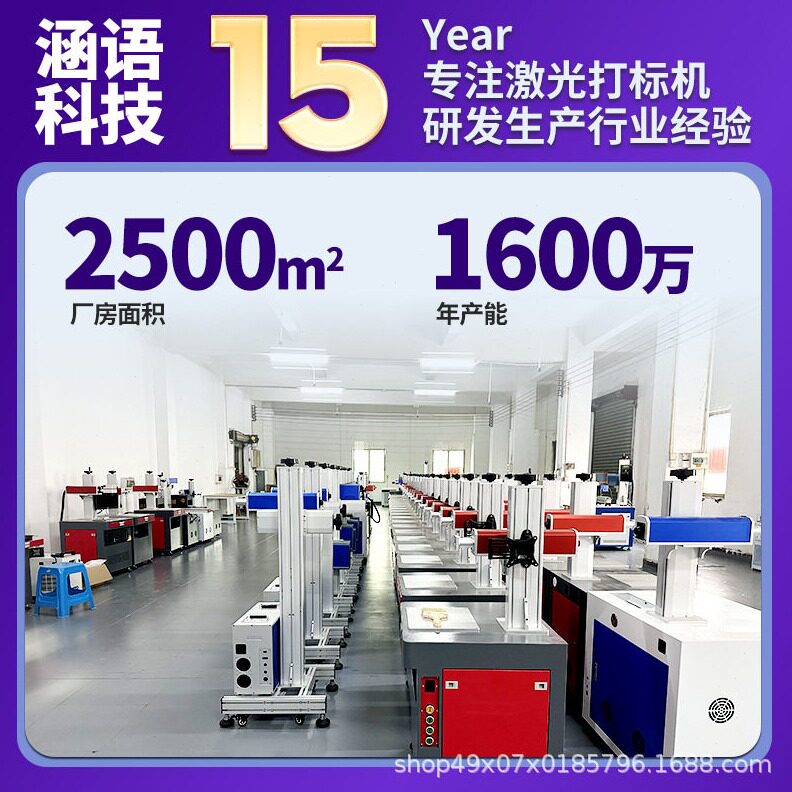 直销50瓦金属光纤激光打标机不锈钢铝合金激光刻字机小型保温杯镭