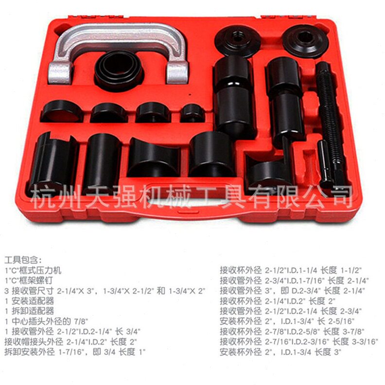直销10件套C型球头拉马21件球头拔卸器全车系下摆臂球头取出器