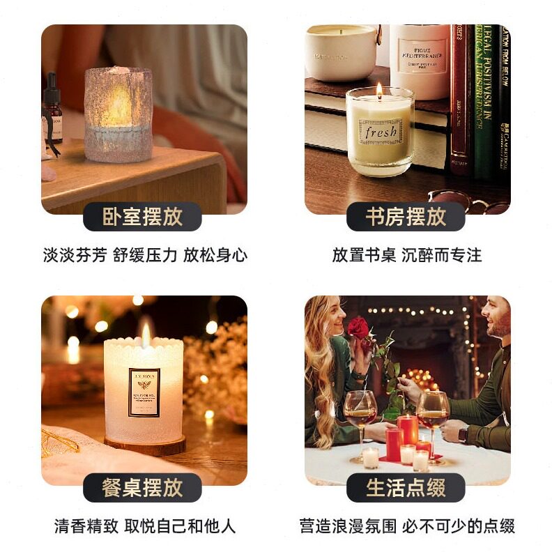 直销香薰精油蜡烛专用大空气净化安神精油家用无烟香味香氛蜡烛