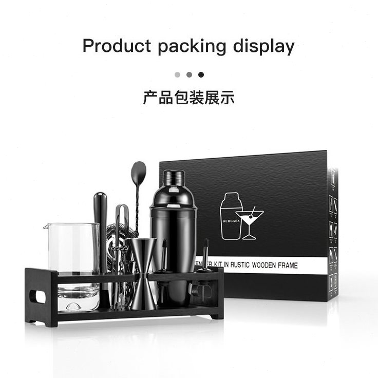 直销ourgaea法式爵士黑调酒器套装木架酒吧工具雪克壶不锈钢雪克