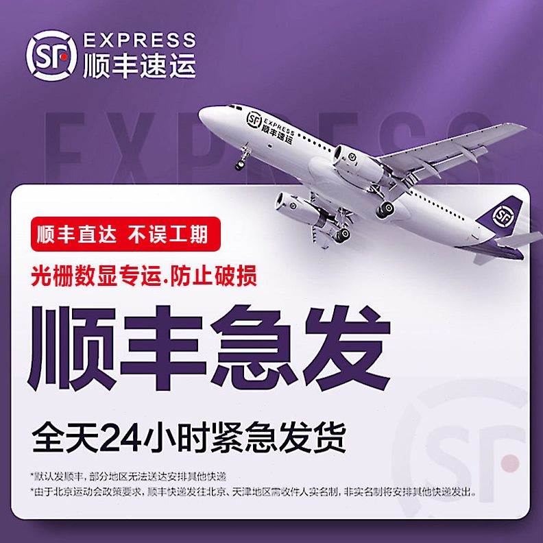 直销SINO信和光栅尺磨床1u光栅尺0.001mmX轴Y轴电子尺精度光栅尺