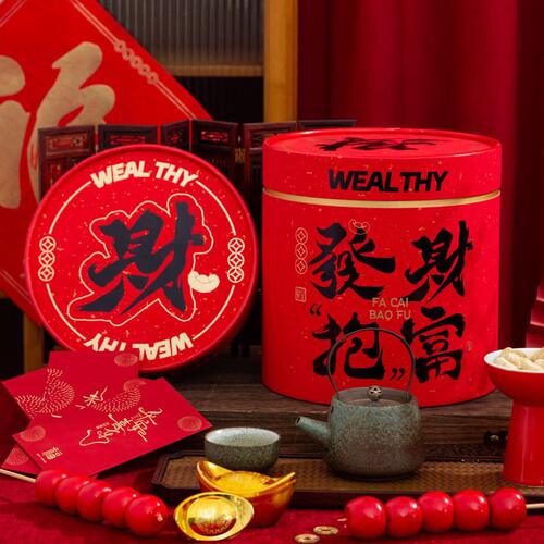 直销定制发财暴富新年礼盒财源广进抱抱筒级感伴手礼盒空盒包装盒