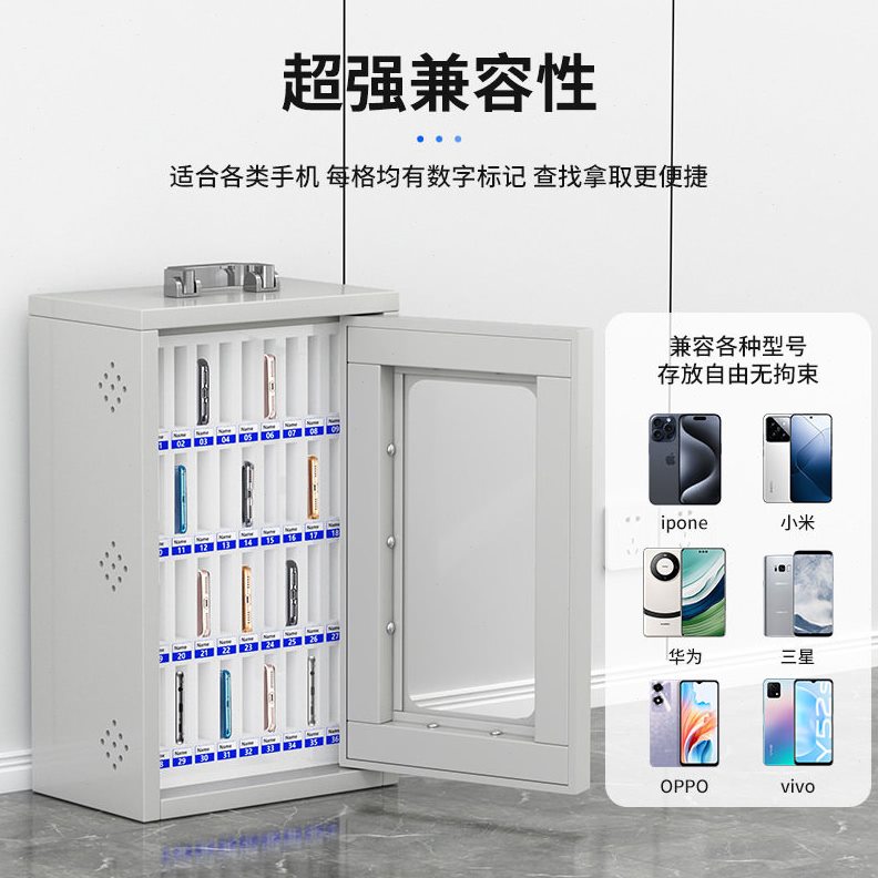 直销钢制手机存包保管箱存放柜壁挂式储存柜带锁学生会议室手机存