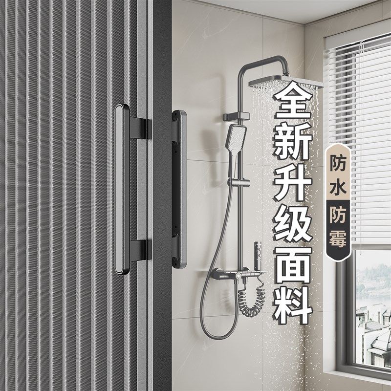 隐形浴帘b磁吸无轨折叠卫生间浴室淋浴隔断帘干湿分离防水防霉高