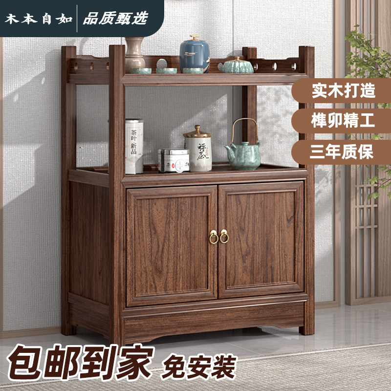 北方老榆木茶水柜餐边柜子客厅茶水D台茶叶柜一体茶边柜实木置物