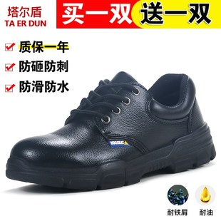 加绒轻便防臭钢头钢板工地工作 2024劳保鞋 男士 防砸防刺穿男款 冬季