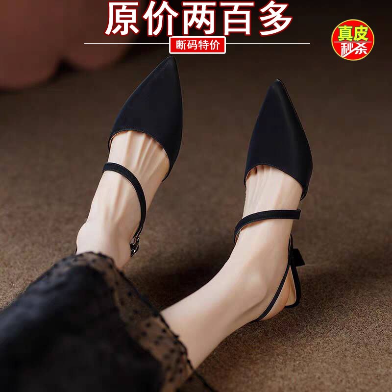 红婧蜓尖头黑g色中跟包头凉鞋女2025夏季新款一字扣带高跟后空单