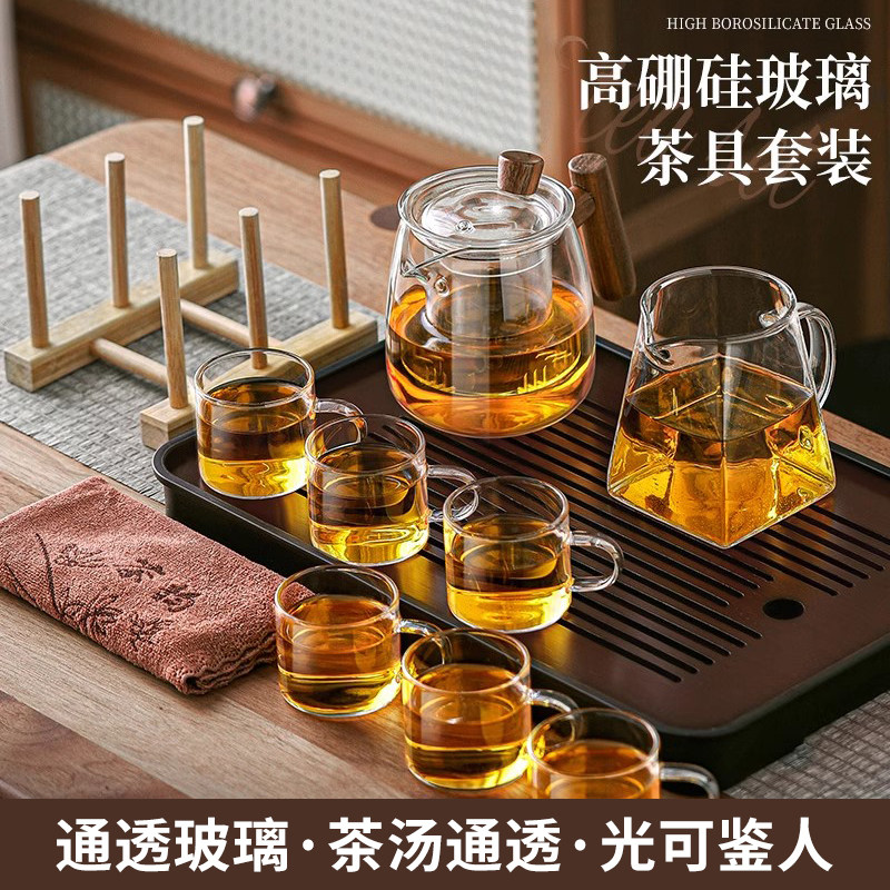 玻璃茶具套装2024新款r简约功夫茶具茶台一整套家用会客泡茶壶茶