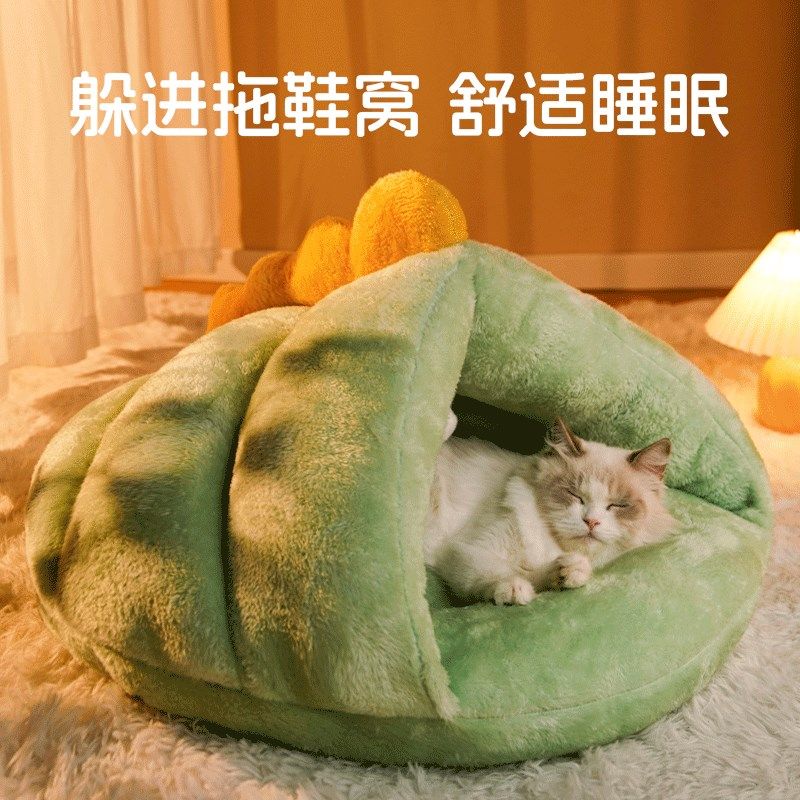 猫窝冬季保暖安全感窝猫床半封闭式猫咪沙发猫咪保暖睡窝包裹猫窝,宠物/宠物食品及用品,猫窝/屋/帐篷/沙发,淘宝优惠券,粉丝福利购,淘宝优惠卷