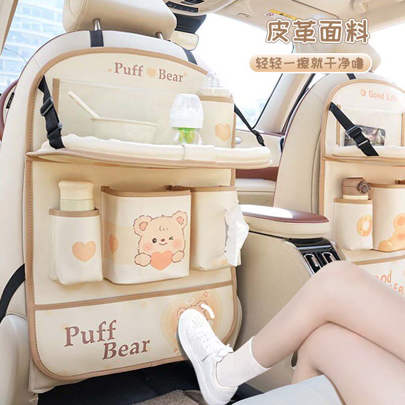 汽车座椅后背收纳挂袋车载儿童宝宝小桌板吃饭餐桌车内杂物置物架