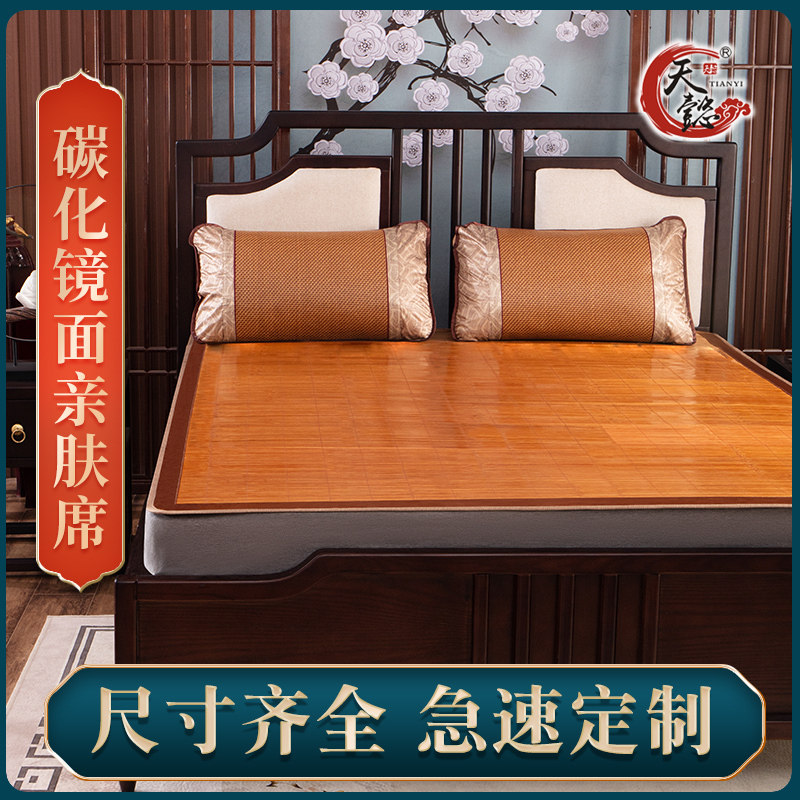 亲肤直筒凉席1.8米夏季家用1.5竹席子2m不折叠1.Q35床定制1.2定做