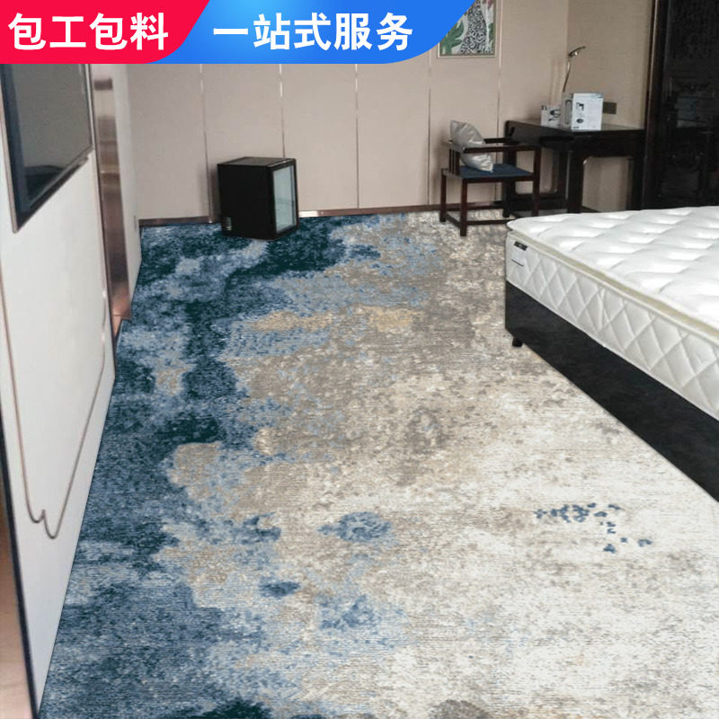 博奕高速定制机织地毯酒店大厅地毯办公室地毯客房Y满铺走廊地毯