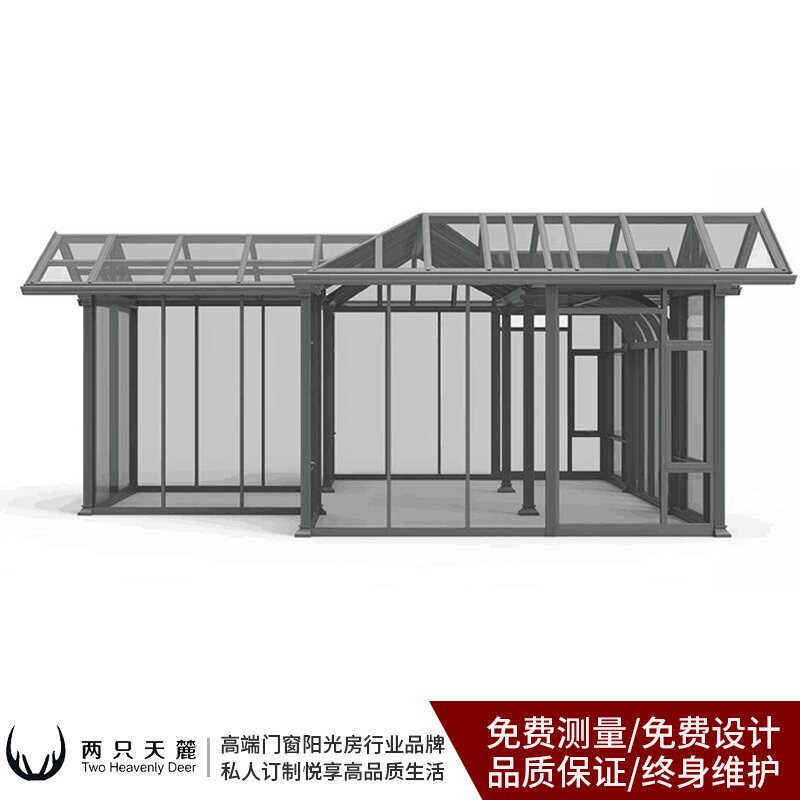 阳光房封阳台封窗l钢结构断桥铝花园遮阳房玻璃房成都别墅定制
