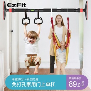 免打孔家用门上单杠室内儿童健身引体向上器家庭小孩健身器材吊环
