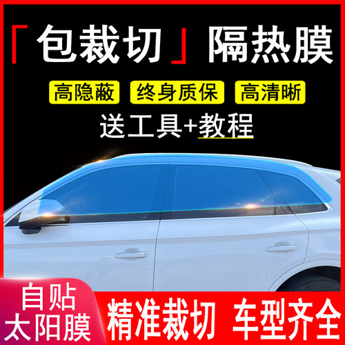 长安逸动UNI-T CS15 CS35CS75plus CS55P汽车贴膜全车窗隔热玻璃