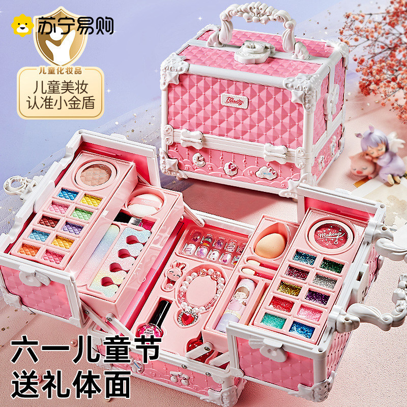 小女孩六一儿童节礼物化妆品玩具彩妆E套装无毒儿童生日礼盒2146