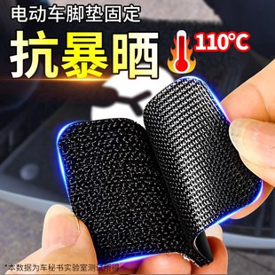 电动车脚垫固定贴脚踏垫魔术贴高粘度双面胶防水耐高温防滑片