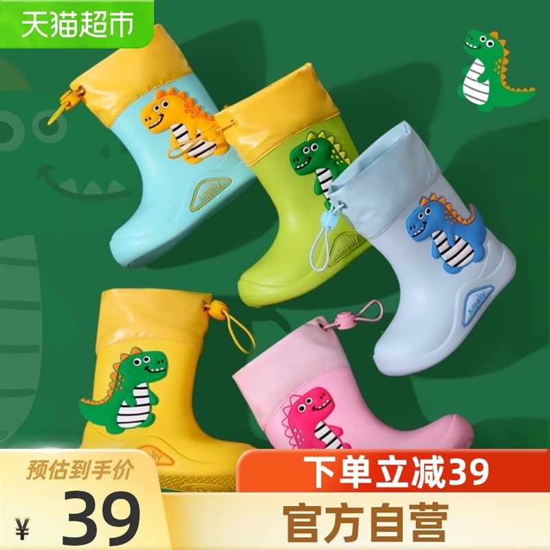 牧萌儿童雨鞋水鞋学生宝宝雨靴防滑防水女轻便幼儿婴儿小童男童,童鞋/婴儿鞋/亲子鞋,雨靴,淘宝优惠券,粉丝福利购,淘宝优惠卷