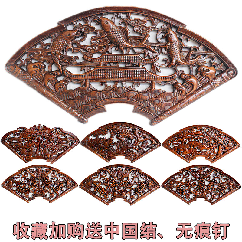 东阳木雕电视背景墙中式仿古装饰画实木J花格福字挂件扇形镂空天