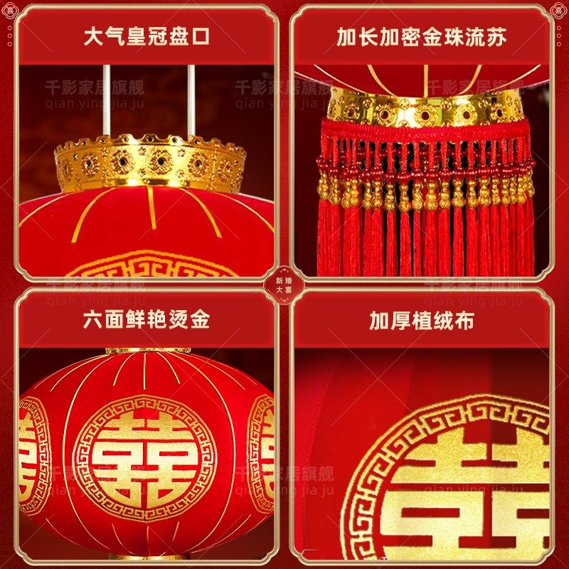 2025新款结婚喜字红灯笼喜事大门口一对婚房婚庆装饰院子户外专用