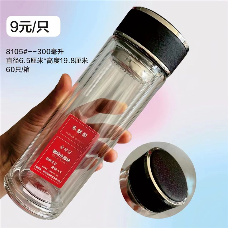 8105双层玻璃杯定制广告泡茶水杯不锈钢磨J砂质感杯盖订制logo印