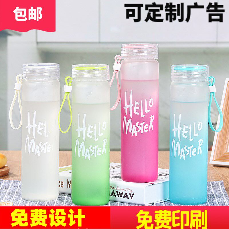 渐变色七彩玻璃水杯印字广告杯定制loFgo刻字实用活动小礼品5元内