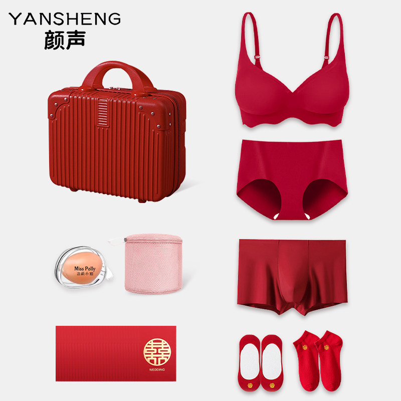 红色结婚内衣内裤新娘新郎套装情侣一对新婚礼新人孕妇女男士订婚,女士内衣/男士内衣/家居服,文胸套装,淘宝优惠券,粉丝福利购,淘宝优惠卷