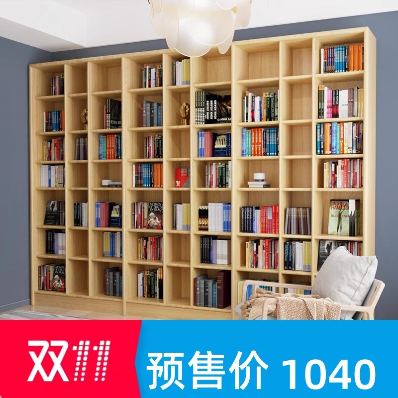 全屋定制书柜原木整墙书架收纳书房客厅实木红橡展示Y柜子组合书