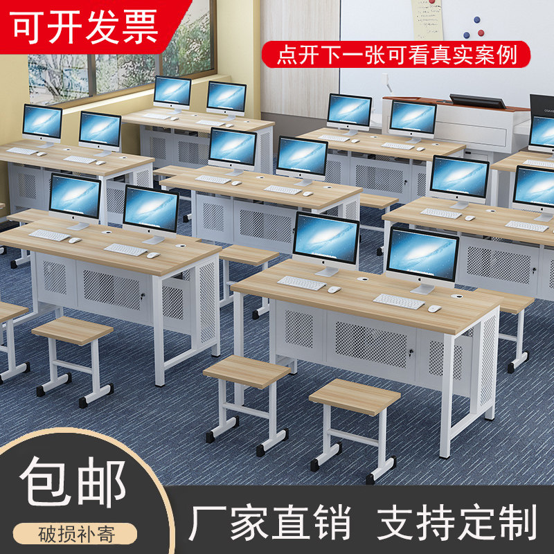 学校电脑桌微机室机房双人培训z班桌辅导班课桌教师办公桌台式座