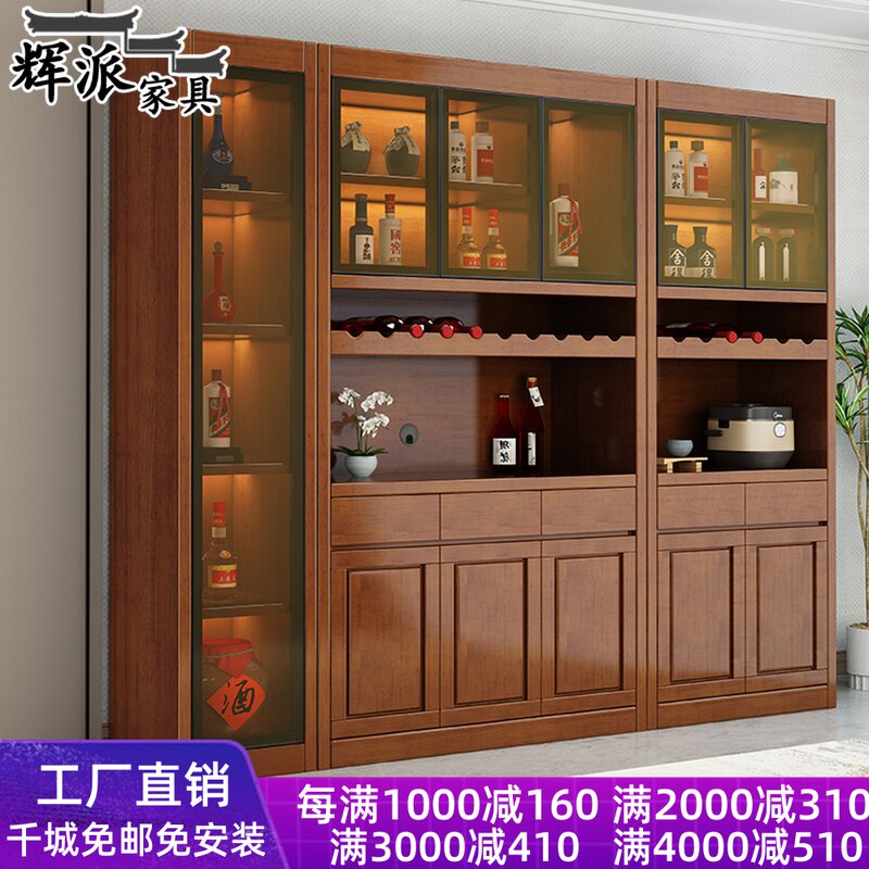 实木酒柜餐边柜现代简约靠墙组y合客厅餐厅收纳储物柜中式茶水碗