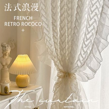 法式洛可可ins风白色蕾丝荷叶边双层纱帘卧室阳台隔断半帘小窗帘